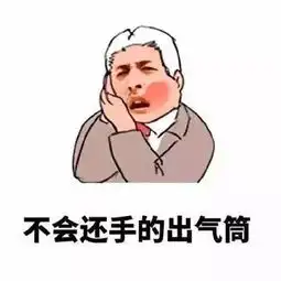  男朋友的正确使用方法如下