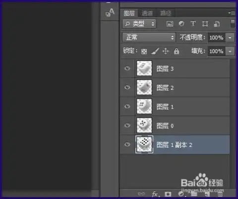  微信摇骰子动态恶搞图片制作教程