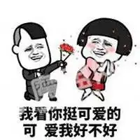  抖音吃东西表情包微信头像图片大全