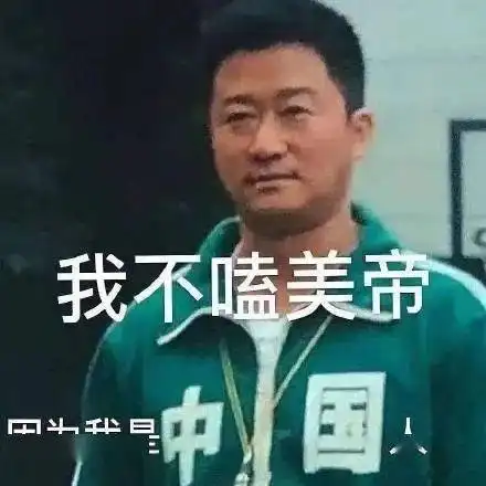  表情包晚来的深情比草都轻贱