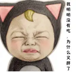 刻晴表情包开心笑话