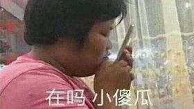  和网恋很久的女神见面,可结果...
