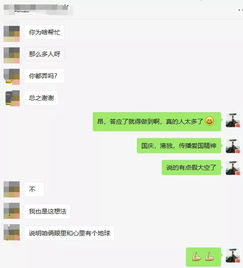  自己动手微信国旗头像,小编有话要说用这款工具,你也可以自己做