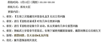  为什么dnf的骰子活动我一进地图就卡死恢复不过来了必须重登