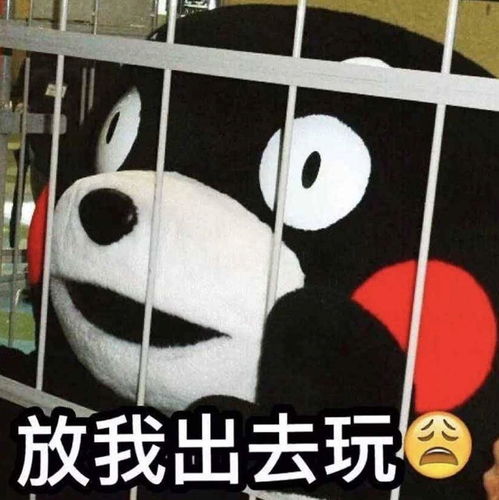  日本旅游