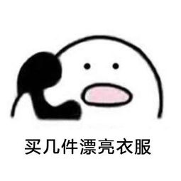  最佳男友歪歪歪打电话表情包大全