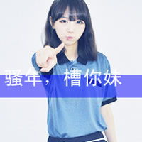  白衫骚年如初