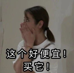  林心如学可云,变双十一表情包,本尊回应客栈有毒,真没模仿