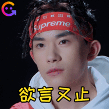  易烊千玺中戏开学演讲,果然别人家的孩子从不让人失望表情包