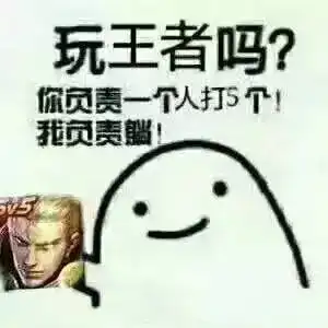 一起玩游戏表情包玩游戏