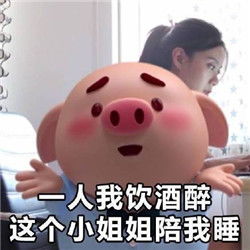  猪小屁表情包gif动图猪小屁表情包合集下载乐游网游戏下载