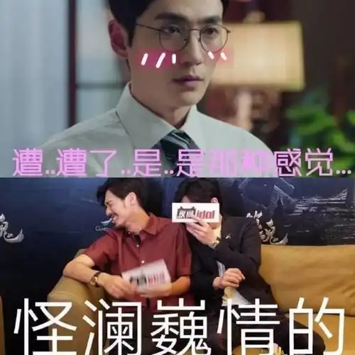 镇魂现象社会主义兄弟情了解一下
