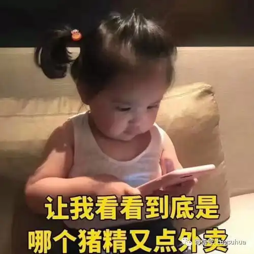  小花派福利今天不再是猪猪女孩搜狐娱乐搜狐网