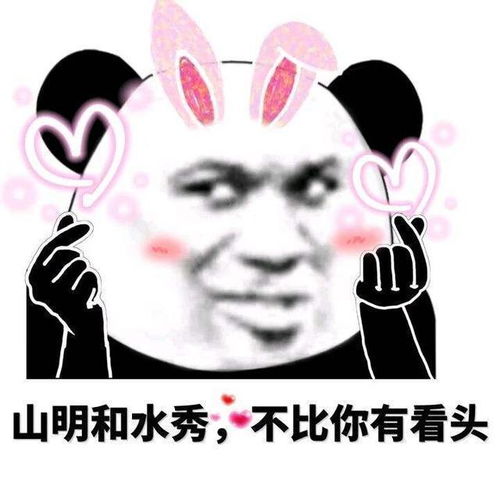 不听话打屁屁表情包藤原