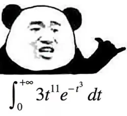  各个专业的表情包,挺好笑的,你可别哭啊