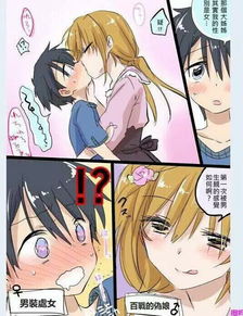  求漫画啊啊