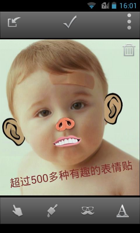  表情相机app软件下载表情相机app官网下载v3.9