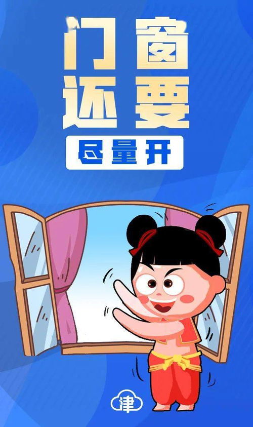  再敲黑板口罩,洗手,一米线一个也不能忘