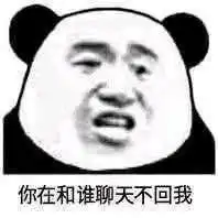  比一个有味道的心表情包图片挺秃然的表情包下载乐游网游戏下载