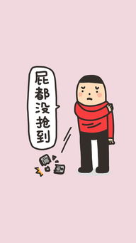 心理医生家人表情包抢红