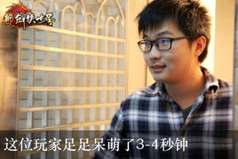  美女军团忙送礼新剑侠世界双旦派送