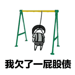 抖音你今天又抽烟了表情包哪里有你今天又抽烟了表情包分享