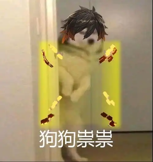  qq群沙雕二次元表情包,必存版