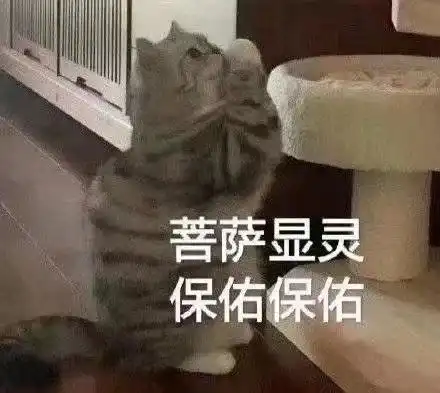  表情包虽然我错了,但是不原谅我,就是你的不对了