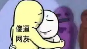  一只憨憨的日常