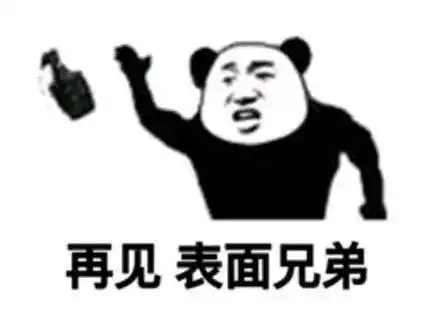  电视剧都不敢这么演,缙云一男子倾情演绎塑料兄弟情