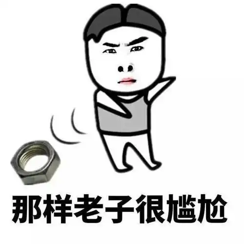  十条段子人家那叫聪明绝顶,你这叫自作聪明