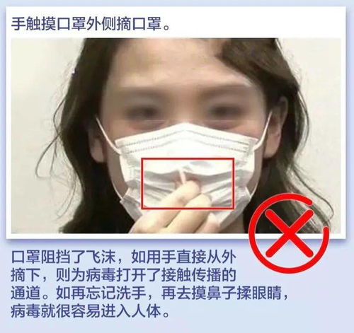 头像戴口罩鼻梁