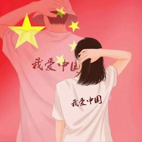  腾讯新闻