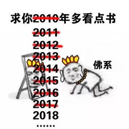  拖地足球日记帖子排行榜暴走漫画最火爆的原创恶搞漫画制作分享网站,和王尼玛斗图吐槽