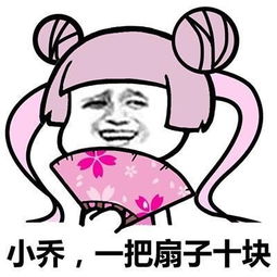  搞笑段子我早上去排队买烧饼,前面排了两个你们银行的工作人员