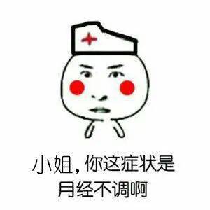 哥哥要红包的表情包冷白
