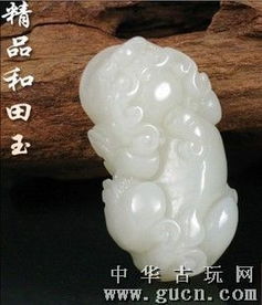  和田玉羊脂白玉雕吉祥如意招财貔貅店主推荐开光和田玉旺财貔貅挂件佩饰