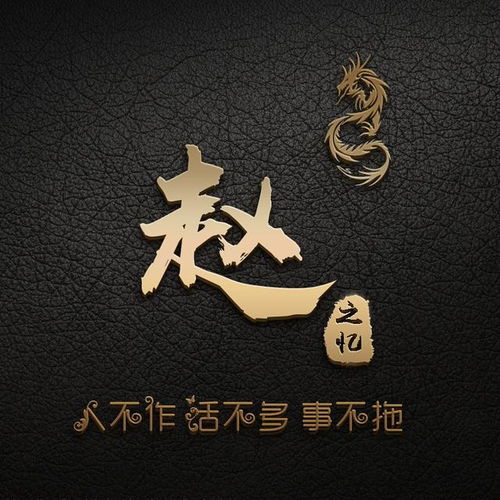  3d立体高清特效艺术签名头像,超多风格任你选择,看看有你的吗
