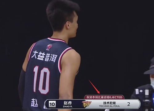  3423广东双外援带队四连胜,阿日锁死哈达迪,赵睿被针对