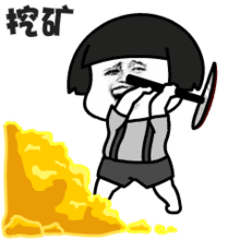  每日表情丨必须爱我没选择