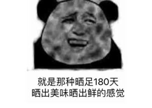  每天化妆究竟有多伤害皮肤