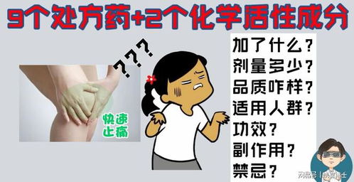  最新卷王诞生,隐瞒添加足足11个