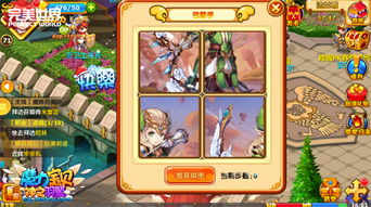  手游新闻拼图堆雪人魔力宝贝手游欢乐圣诞节齐名游戏网