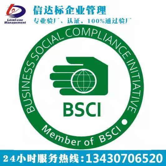  深圳信达标是做什么的