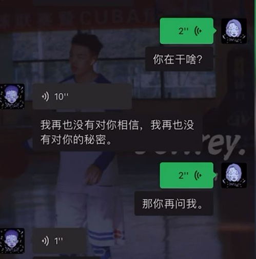  陕西女子分享和男友的另类聊天记录,网友别人的恋爱比较有意思