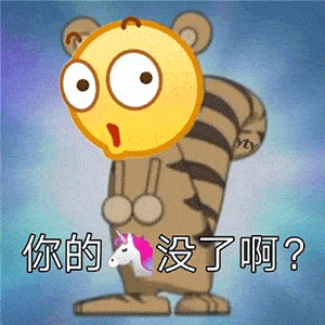  小黄脸龇牙表情包我不生气,我脾气超好