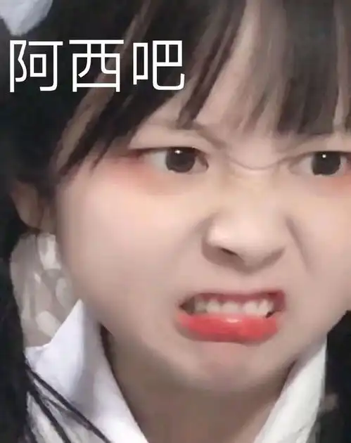  这个表情包里面的小女孩是谁