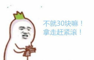  是什么让你在周末很不愉快一箱油至少贵了7块啊