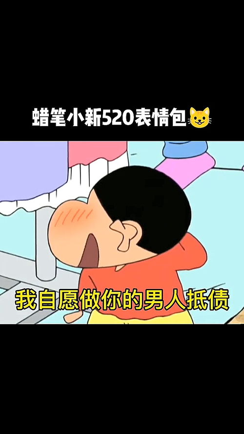  套路表情包情侣表情包撩妹表情包