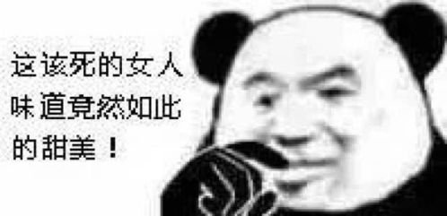 差评回复大全表情包嗓子